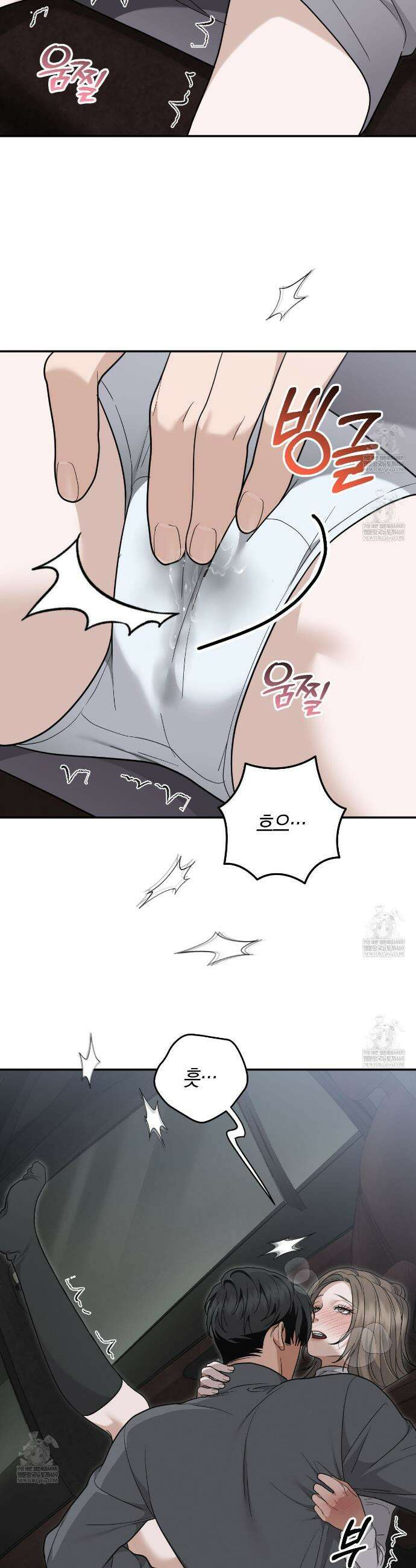 제비꽃 로망스 외전 3화 22