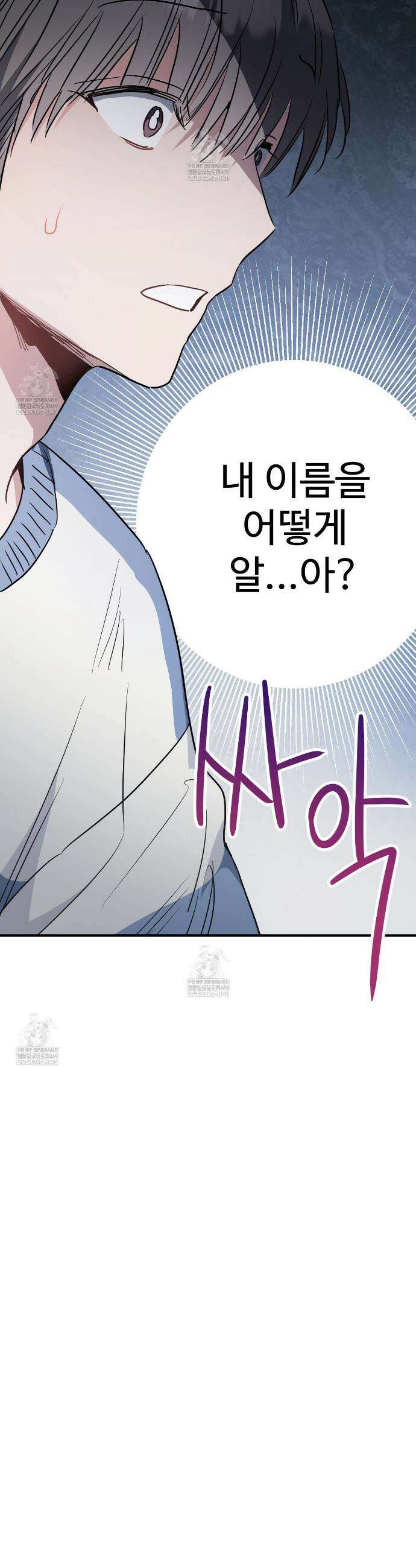 크레이지 리치 산타 4화 7