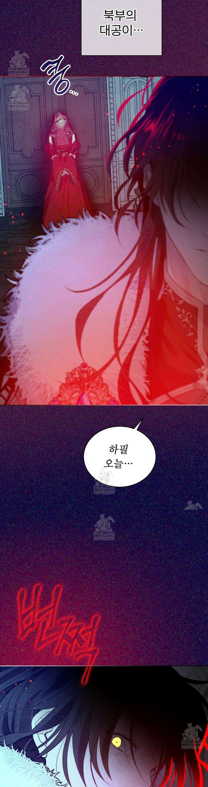 윈터필드 프롤로그 34