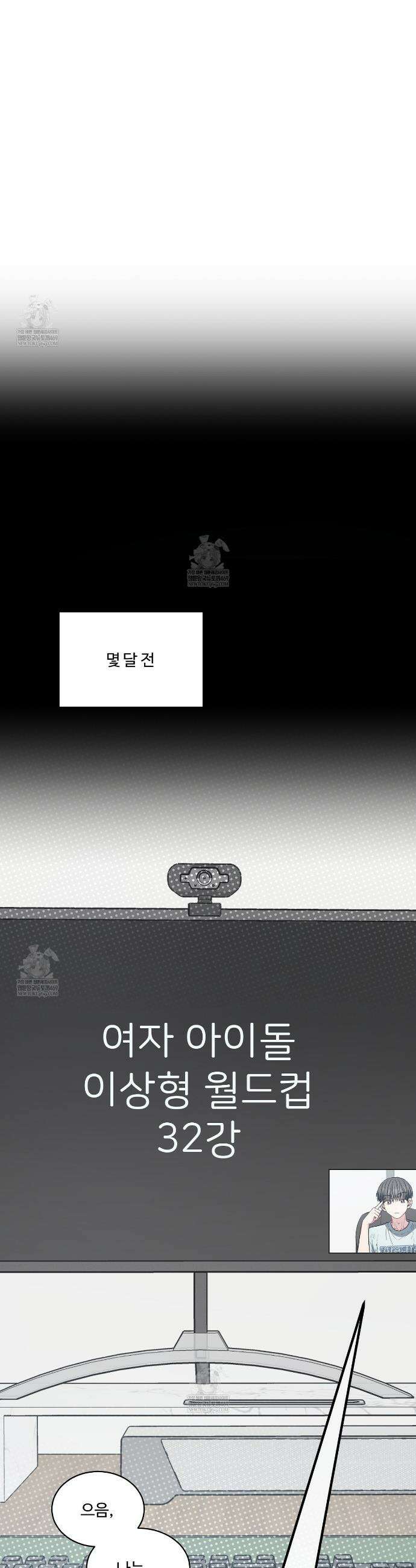 크레이지 리치 산타 10화 7