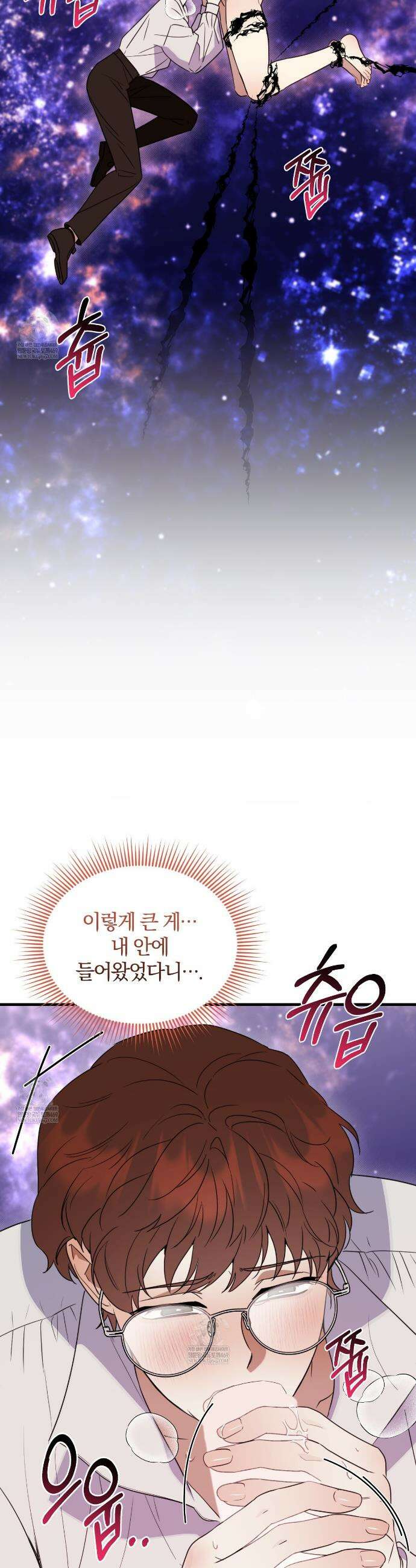 박물관의 라피로사 12화 4