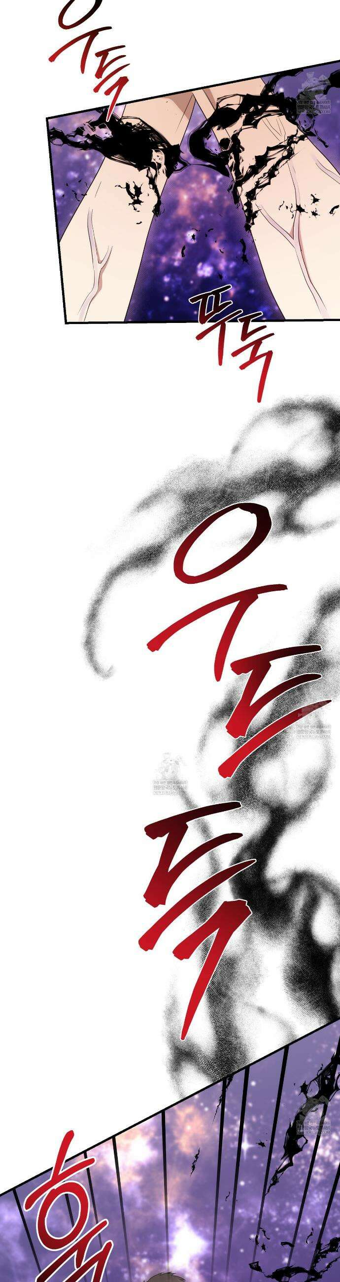 박물관의 라피로사 12화 7