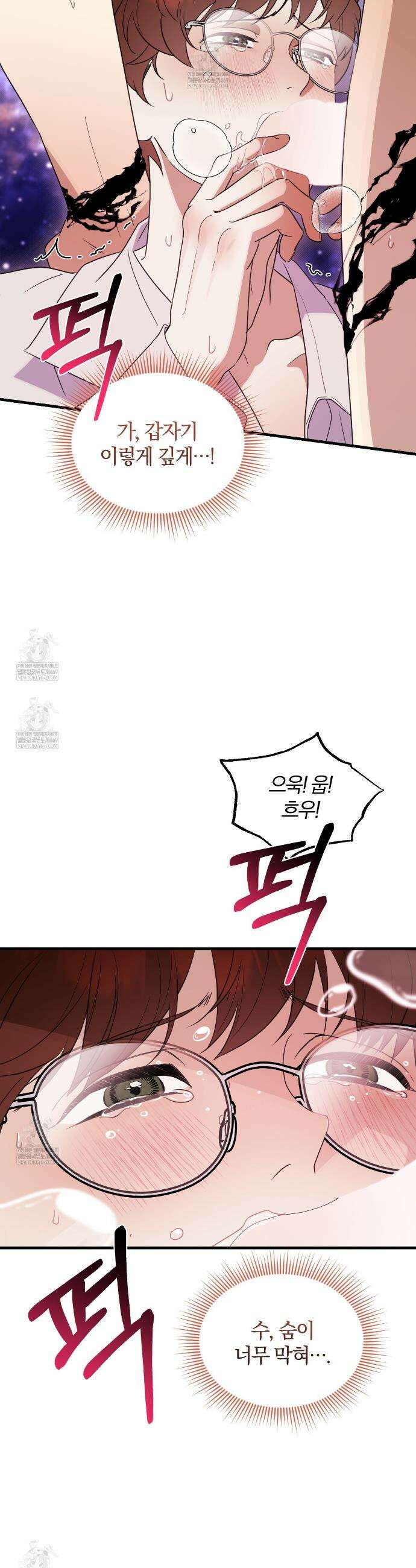 박물관의 라피로사 12화 9
