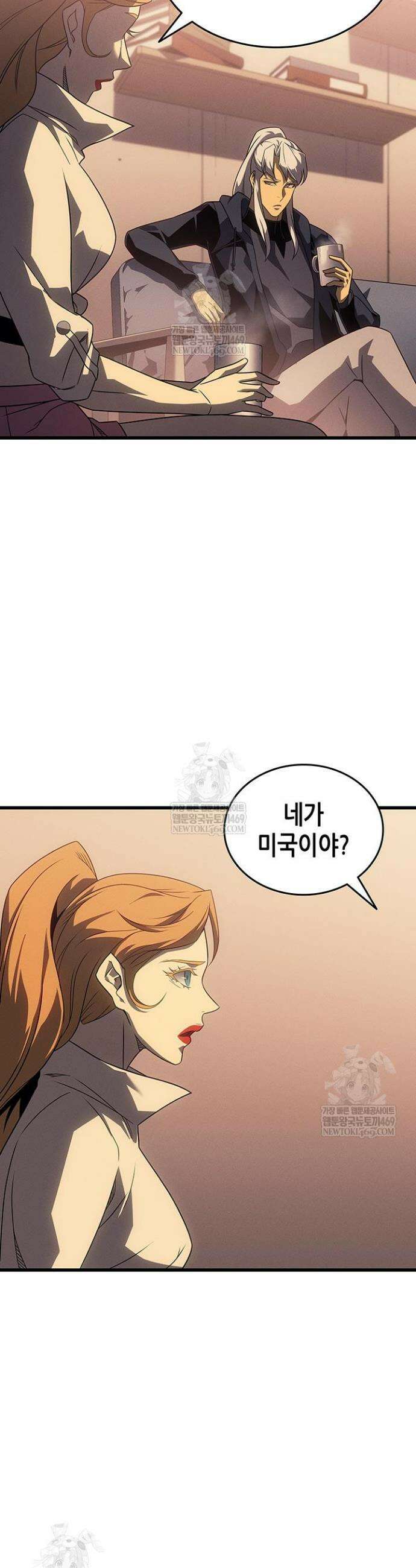 4000년 만에 귀환한 대마도사 238화 5