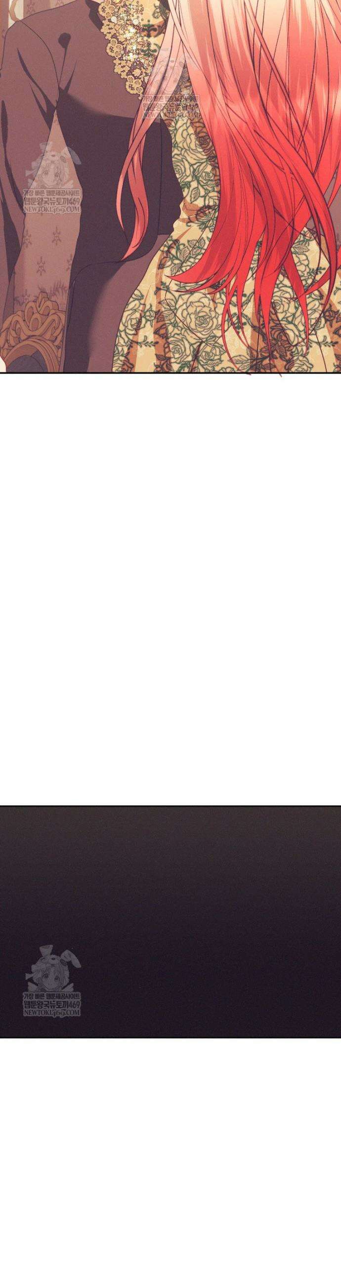 붉게 물들면 77화 3