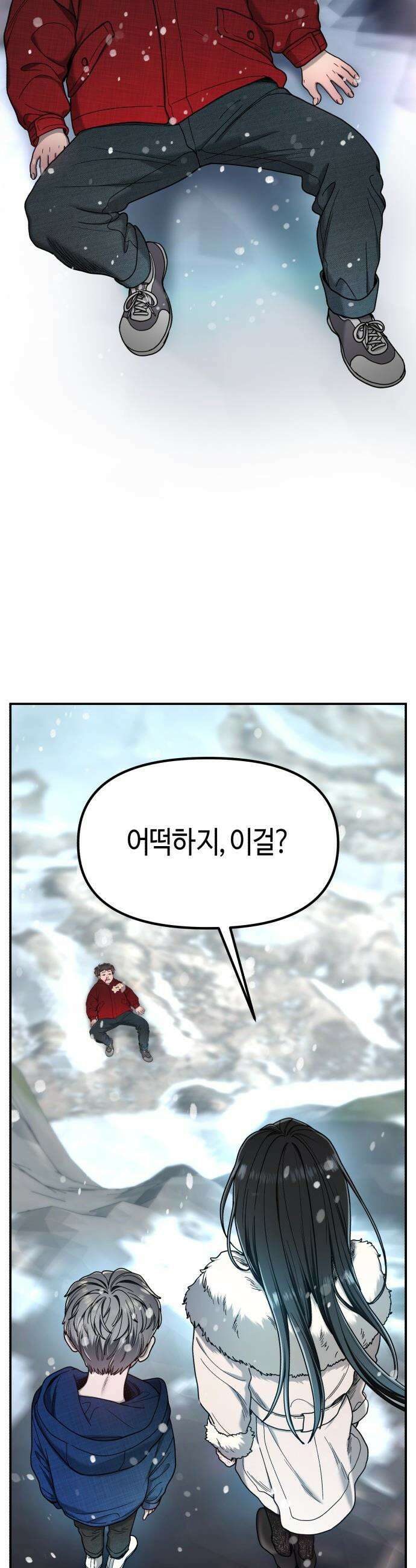 똑 닮은 딸 - 185화 3