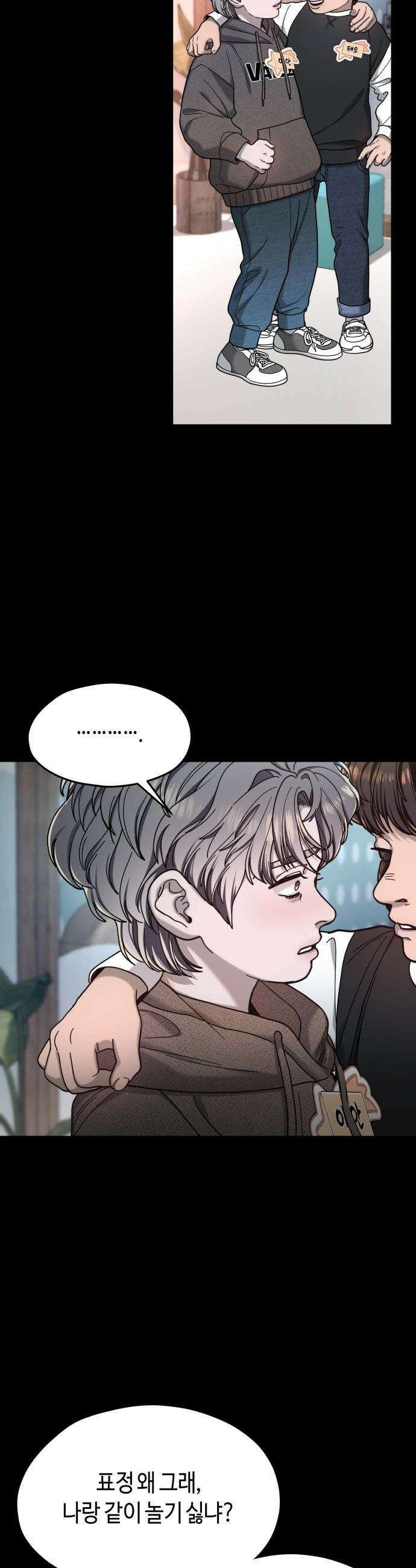 똑 닮은 딸 - 185화 11