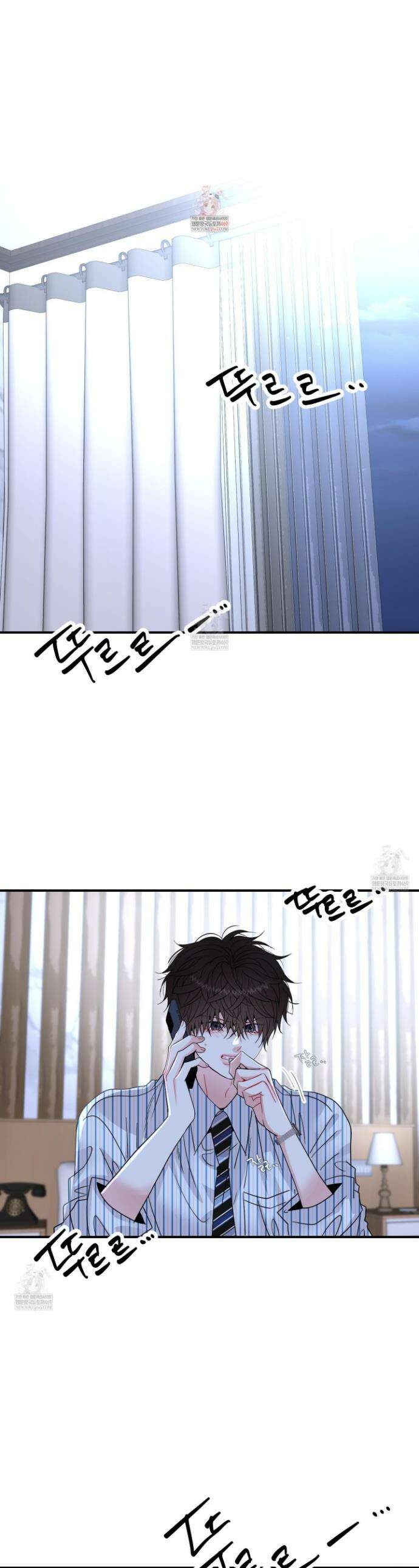 쿼바디스 도미네 12화 1