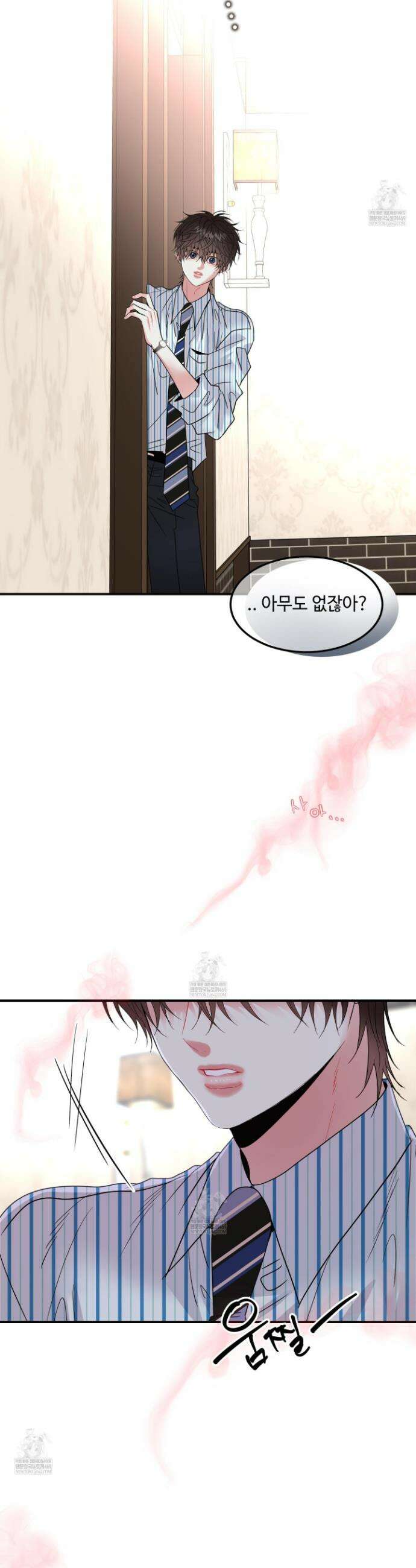 쿼바디스 도미네 12화 7