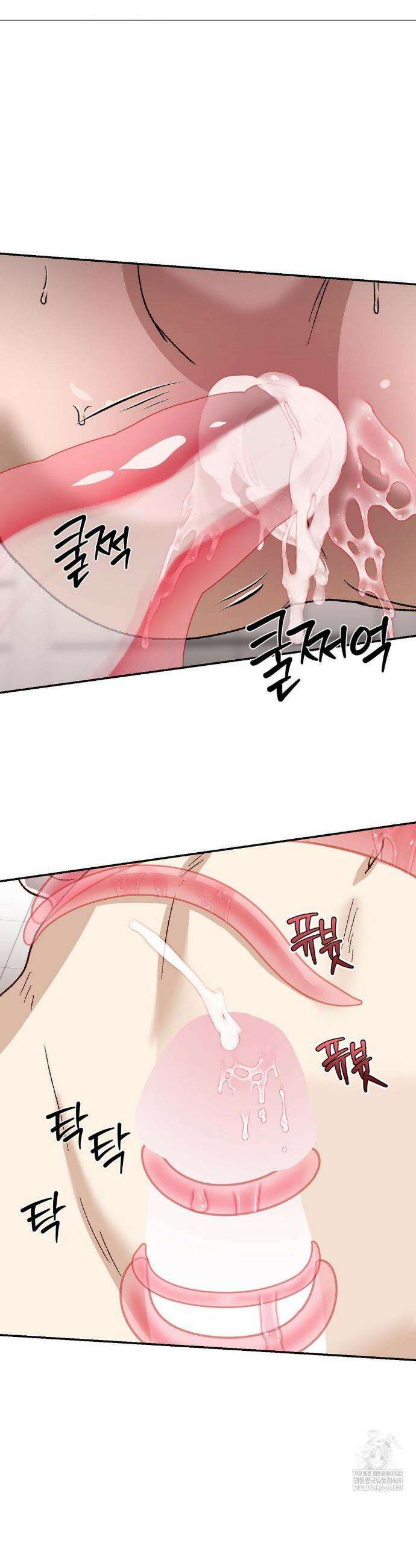 악마와 동거 시작 14화 6