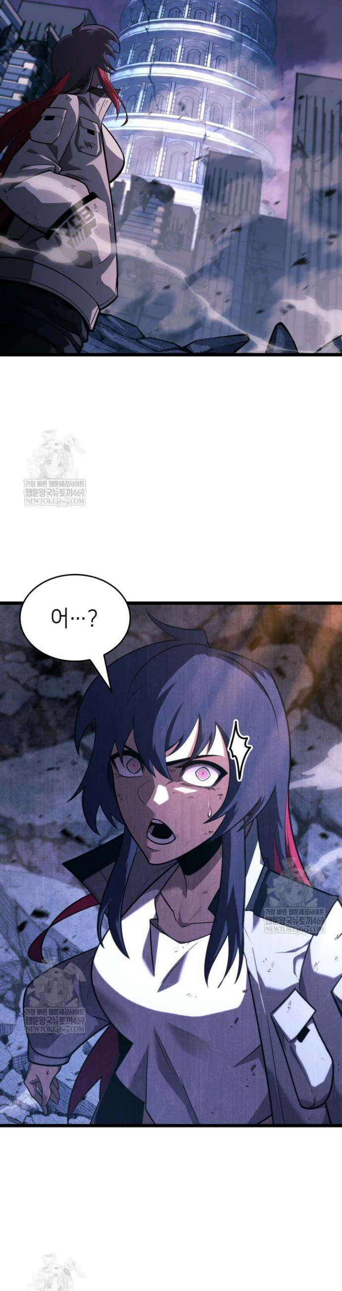 SSS급 랭커 회귀하다 173화 11