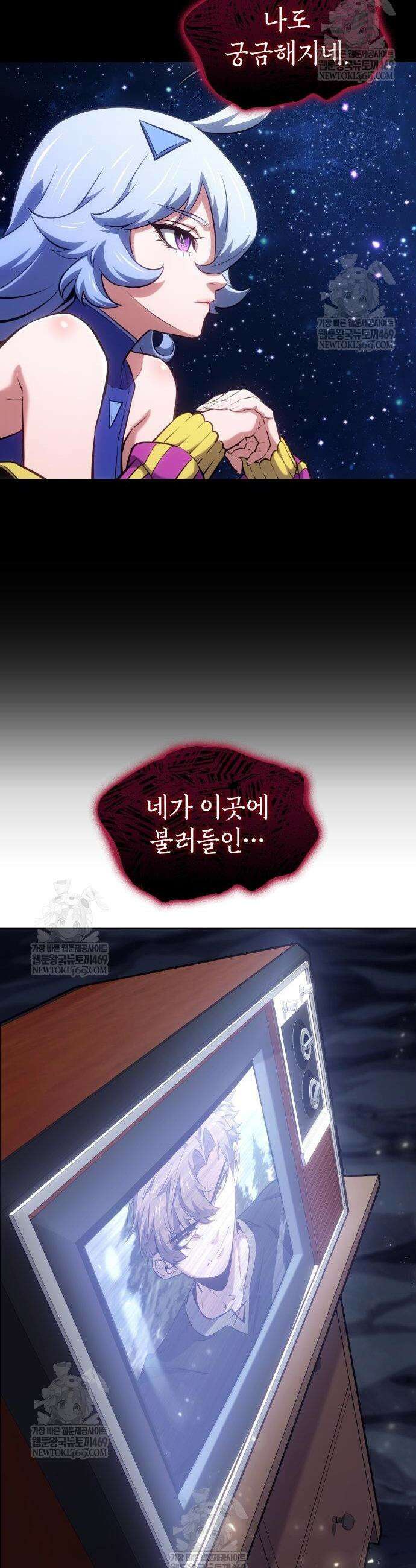 피도 눈물도 없는 용사 39화 9