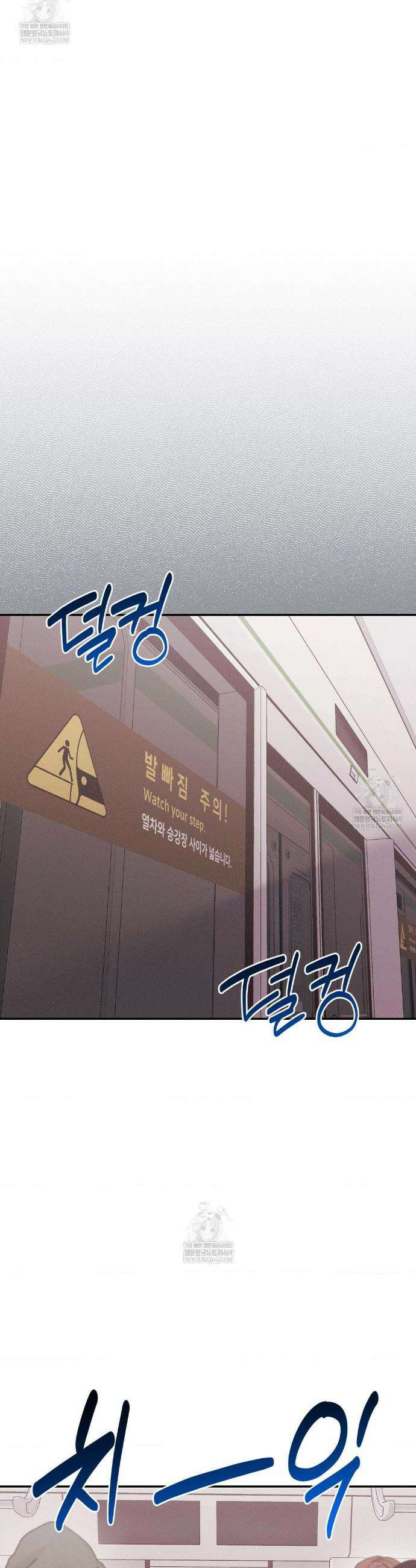 오래오래 행복하게 살았답니다 15화 6