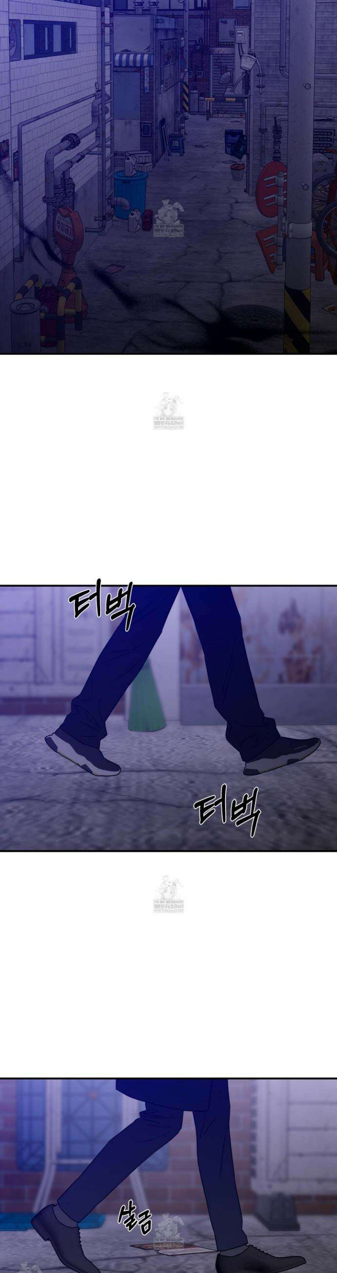 스쿠프 64화 4