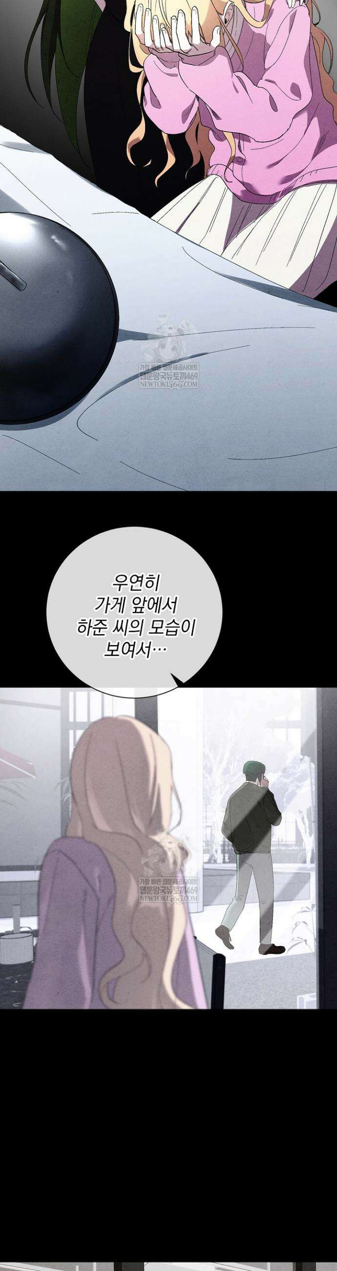 악인찬가 6화 10