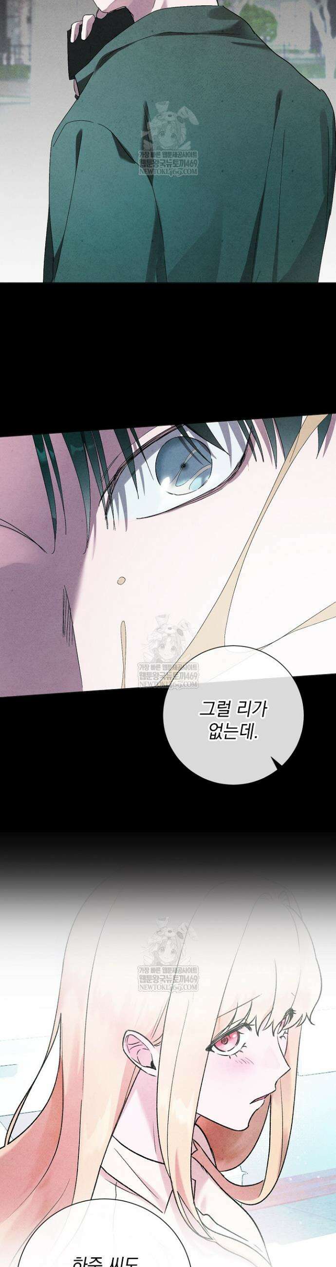 악인찬가 6화 13