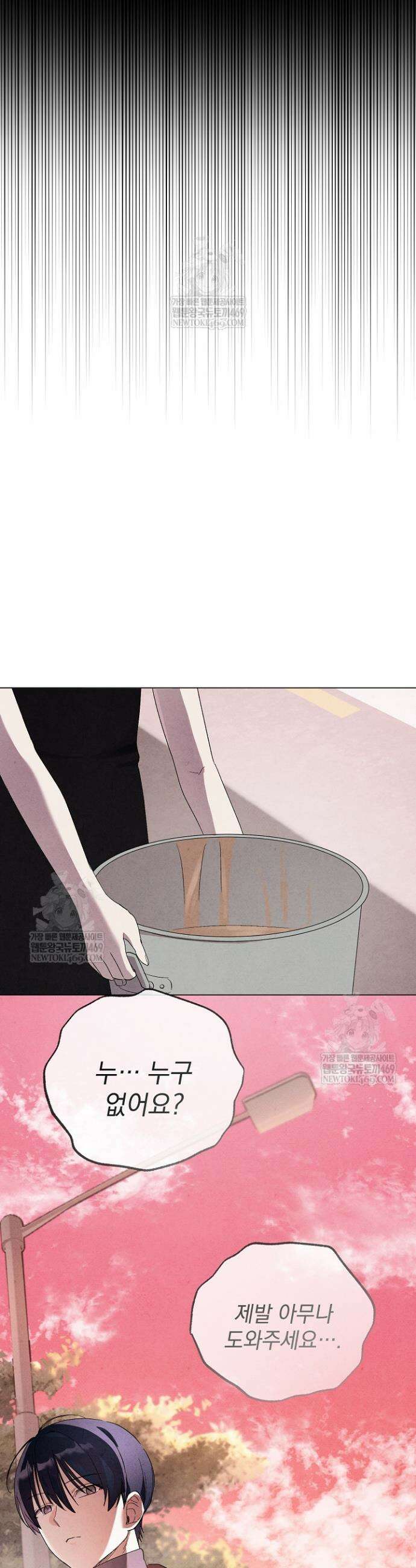 악인찬가 6화 19
