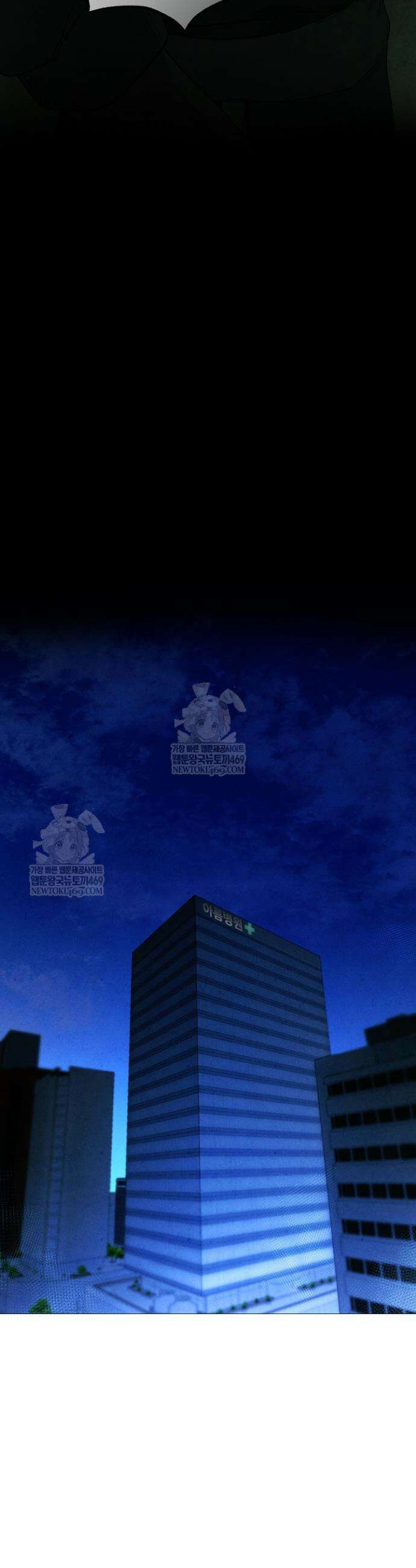 악인찬가 6화 26