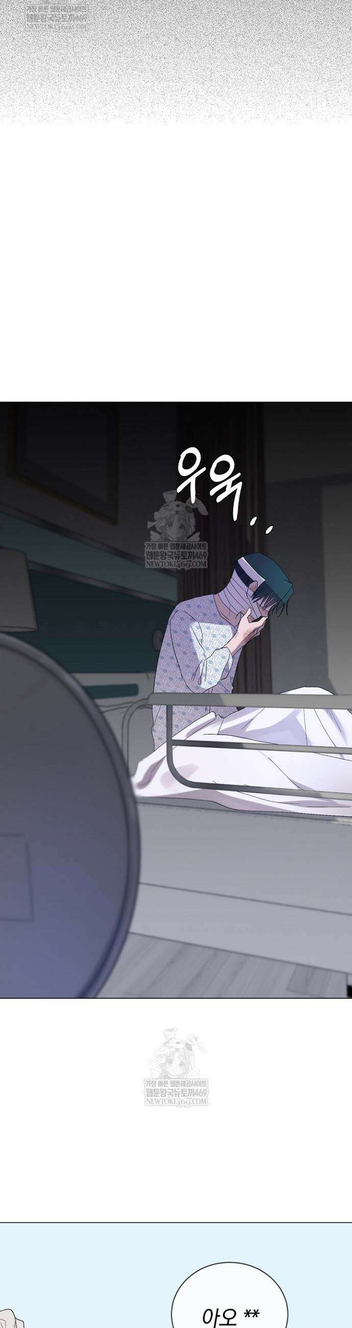 악인찬가 6화 31