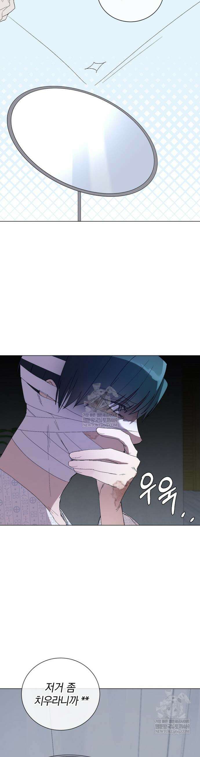 악인찬가 6화 32
