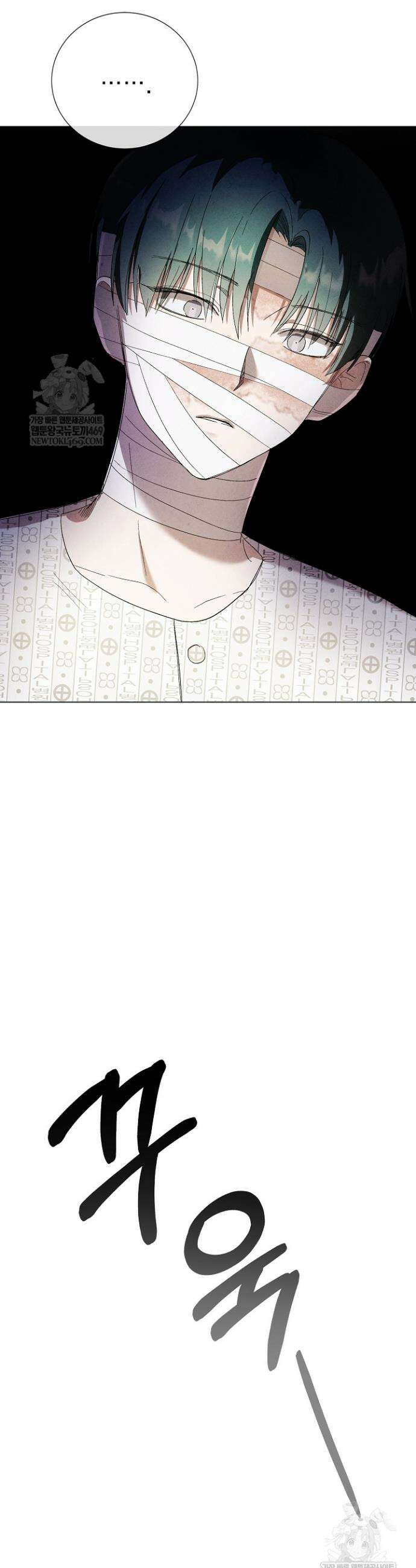 악인찬가 6화 36