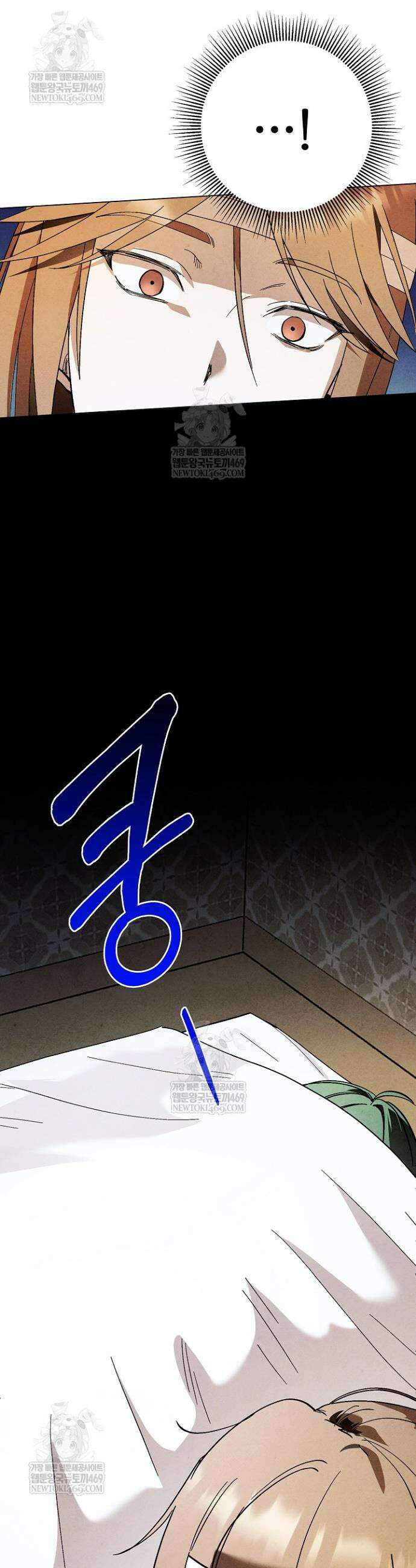 악인찬가 9화 24