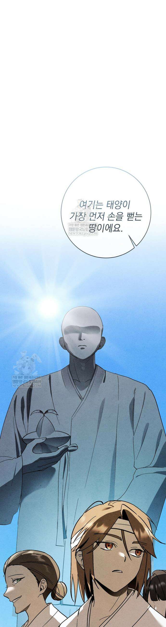 악인찬가 9화 30