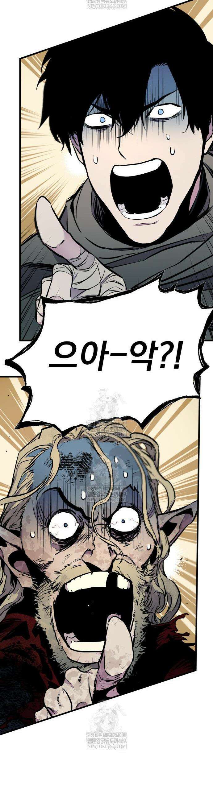 방랑기사로 살아가는 법 18화 49