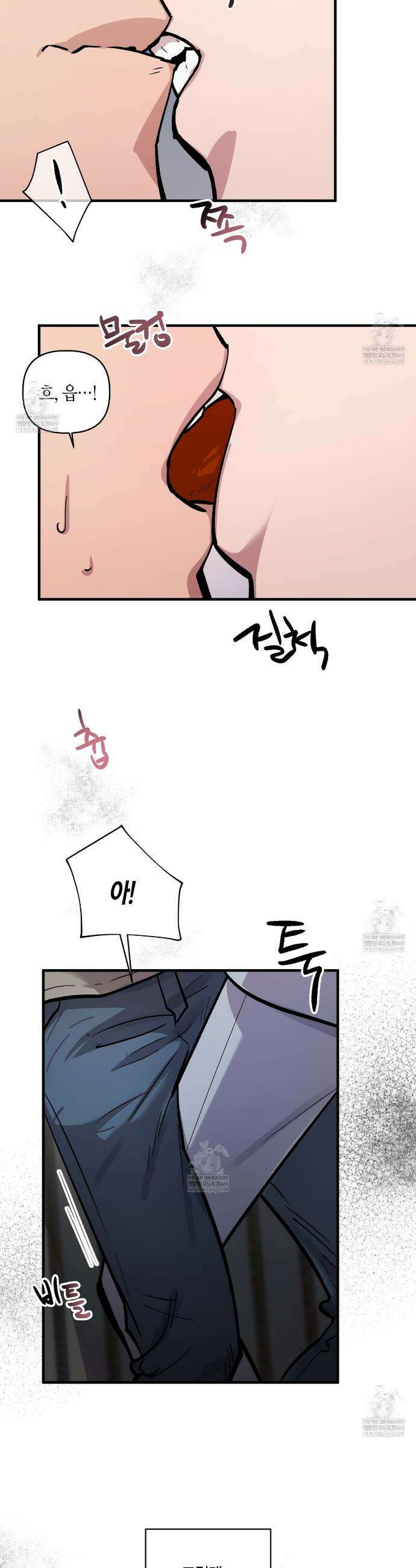 신이무기담 6화 7