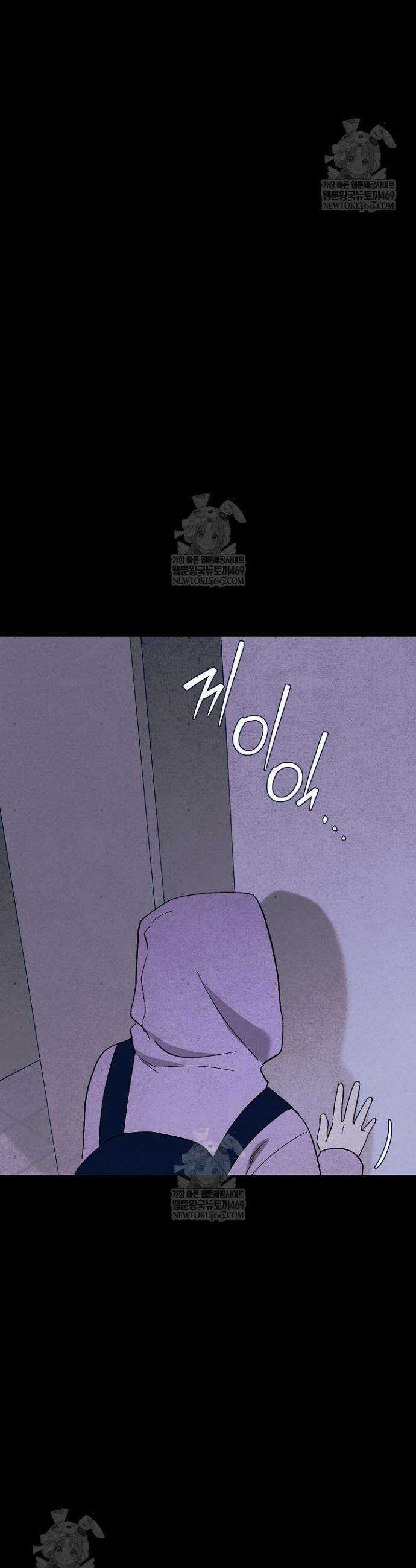 악인찬가 21화 47