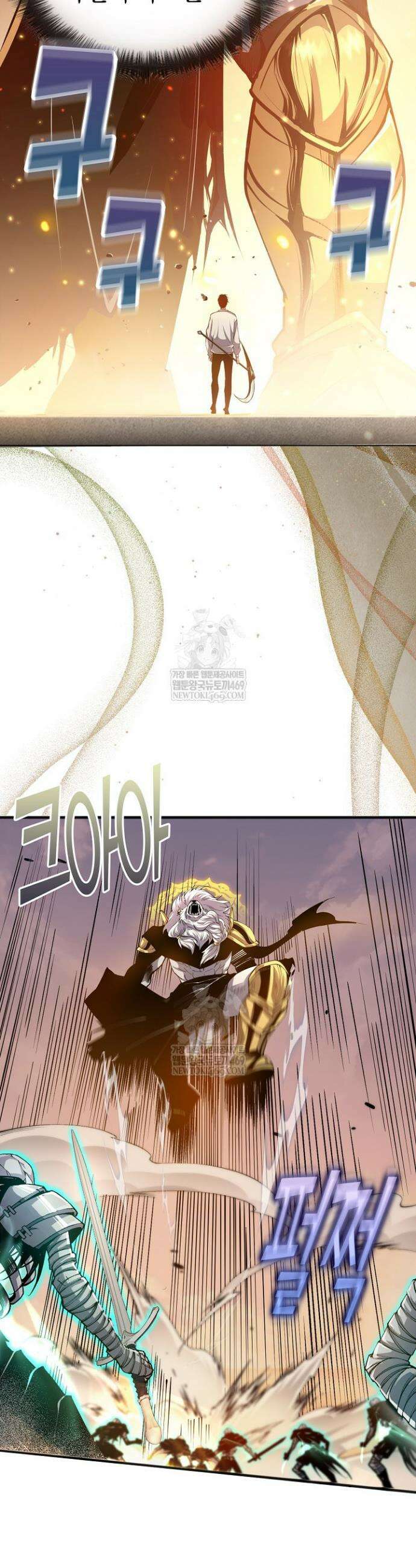 유일무이의 네크로맨서 30화 22