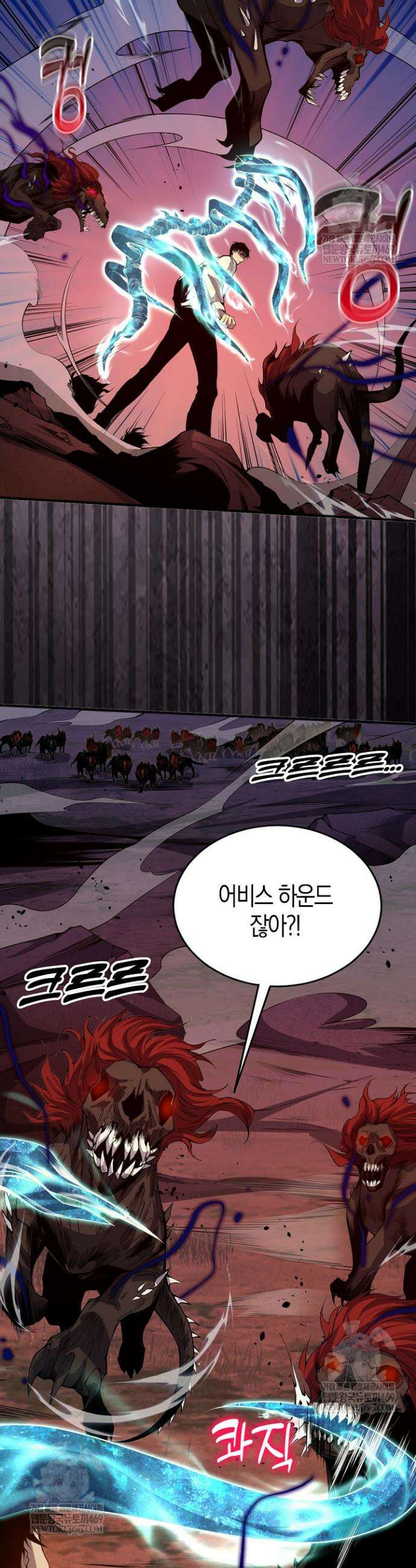 유일무이의 네크로맨서 40화 9