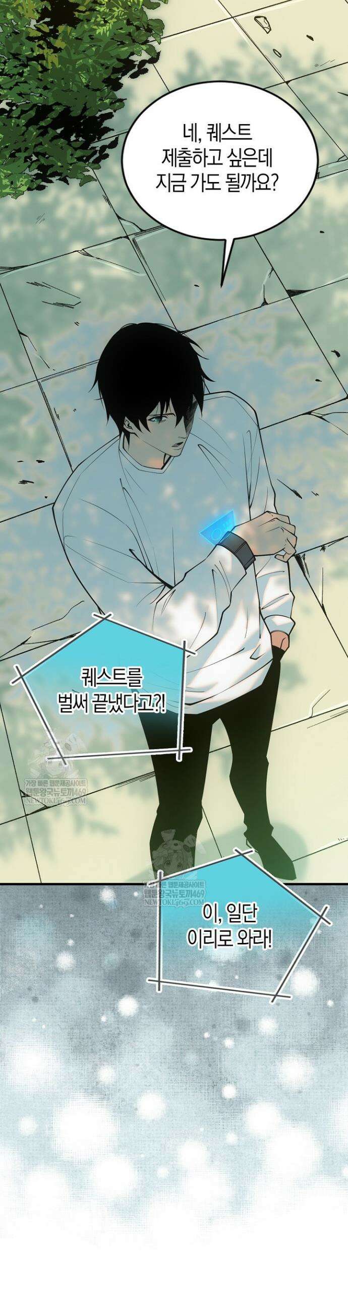 유일무이의 네크로맨서 50화 19