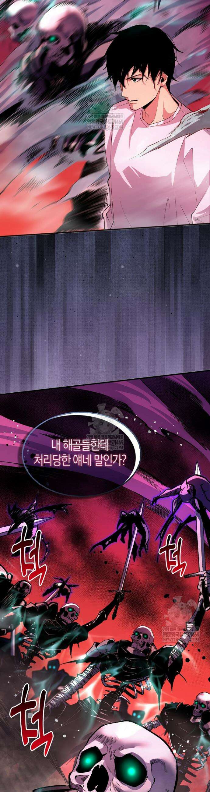 유일무이의 네크로맨서 60화 12