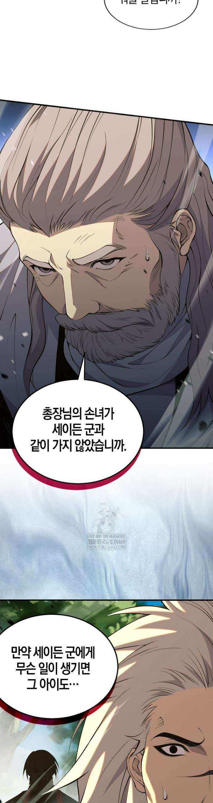 유일무이의 네크로맨서 60화 25