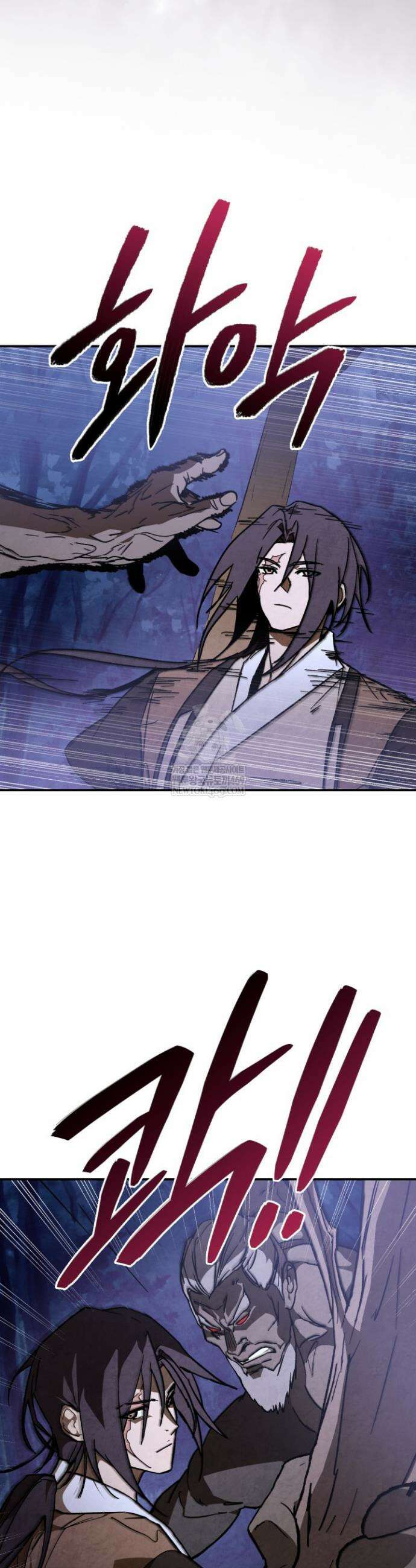 무신귀환록 145화 6