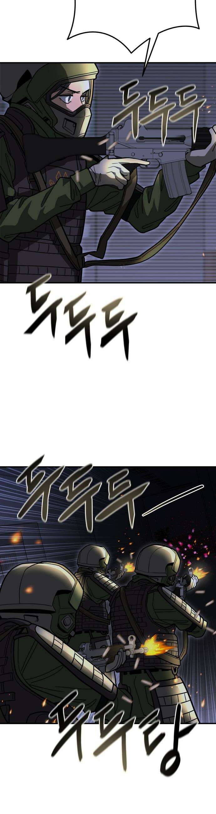 귀여WAR - 3． 사냥을 나가자 66