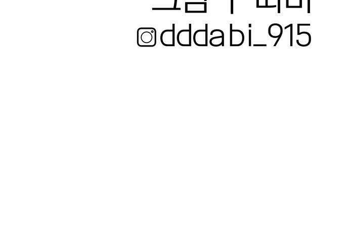 귀여WAR - 3． 사냥을 나가자 86
