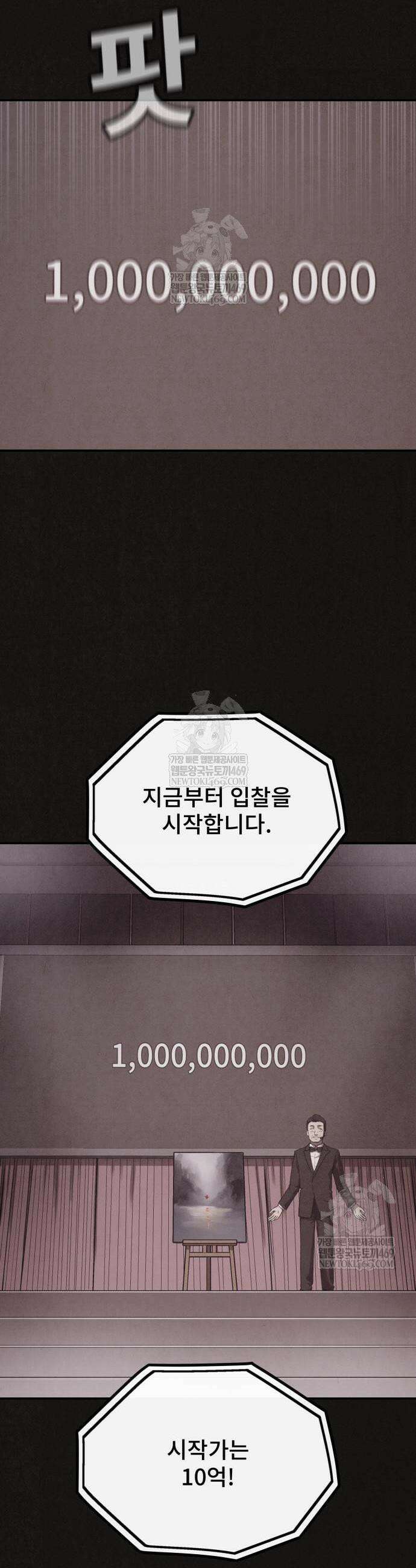 표절의혹 1화 7