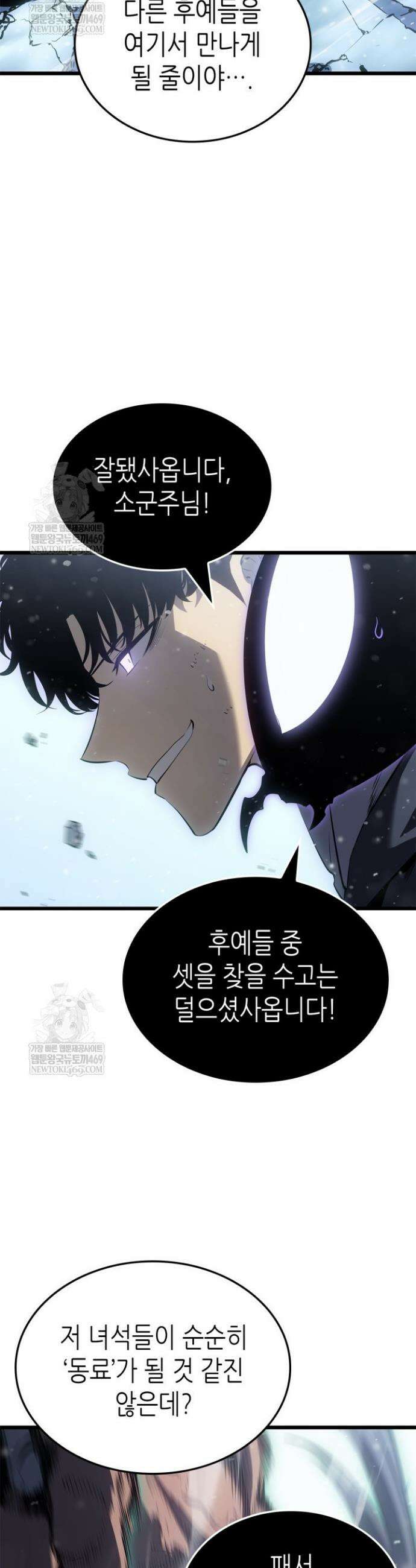 나 혼자만 레벨업 : 라그나로크 68화 12