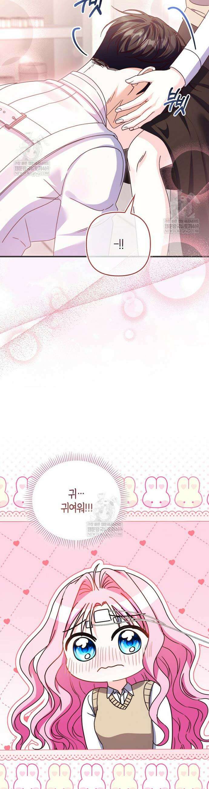 결벽증 흑막놈의 가이드가 되기 싫다 26화 5