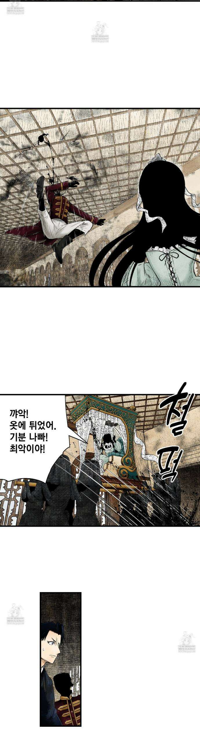 섀도 하우스 231화 20
