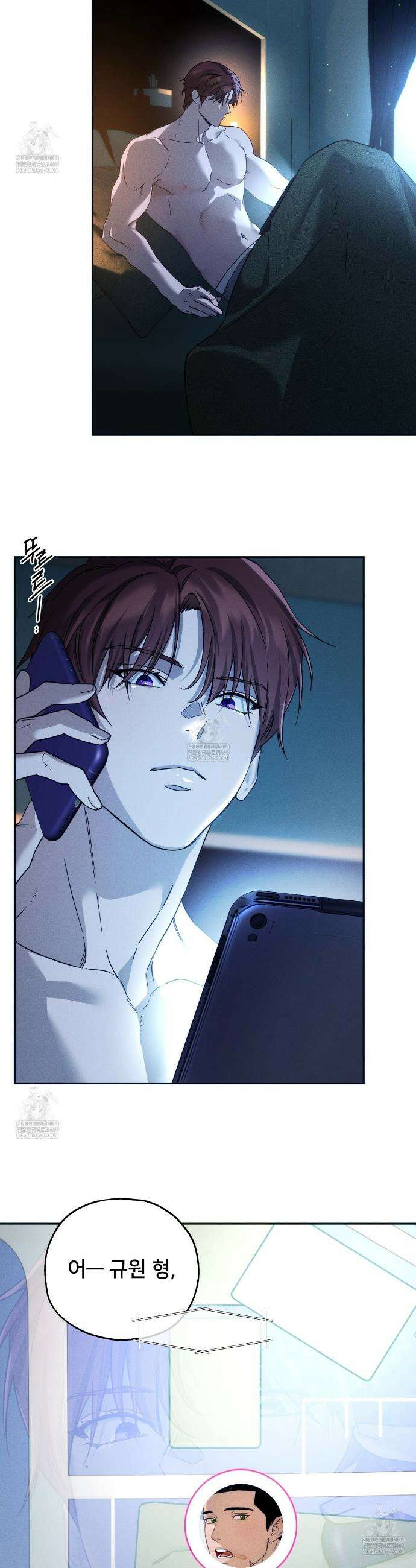 앙앙anan 131화 외전 1화 6