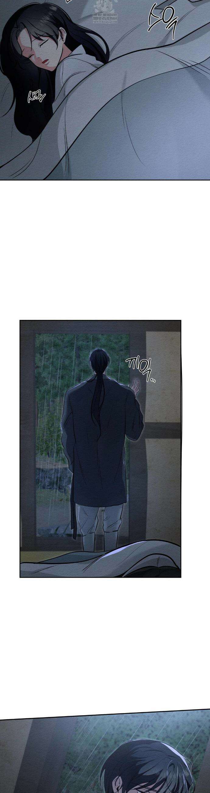그 몽달귀신을 길들이는 방법 30화 26