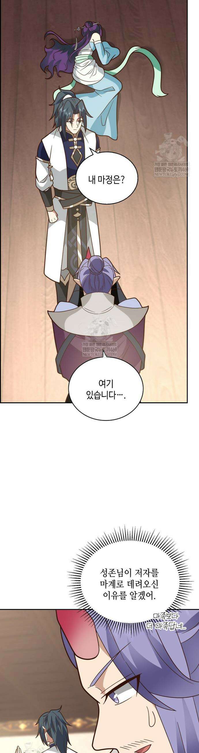 무련전봉 1830화 4