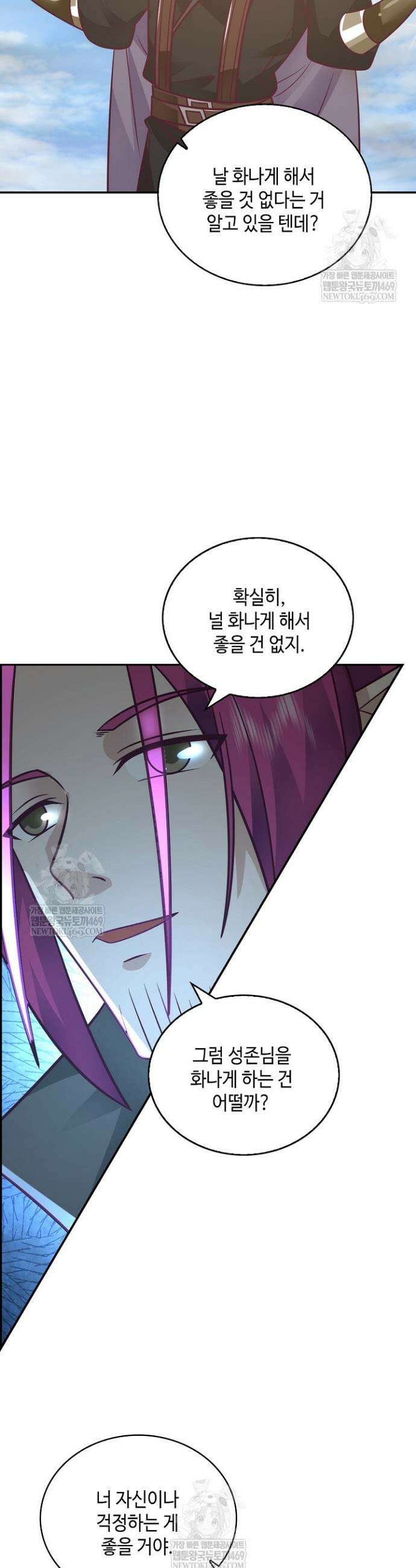 무련전봉 1830화 11