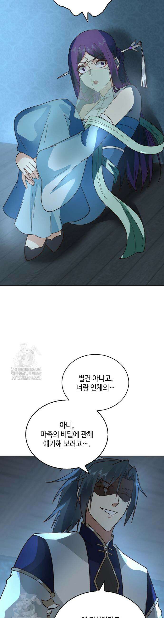 무련전봉 1830화 19