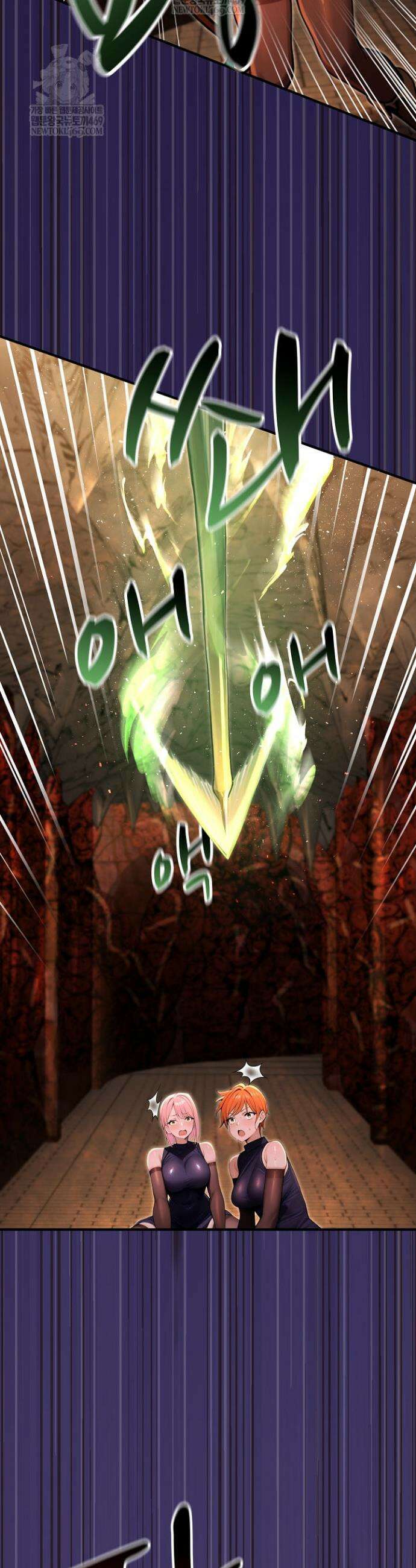 XX던전 4화 7