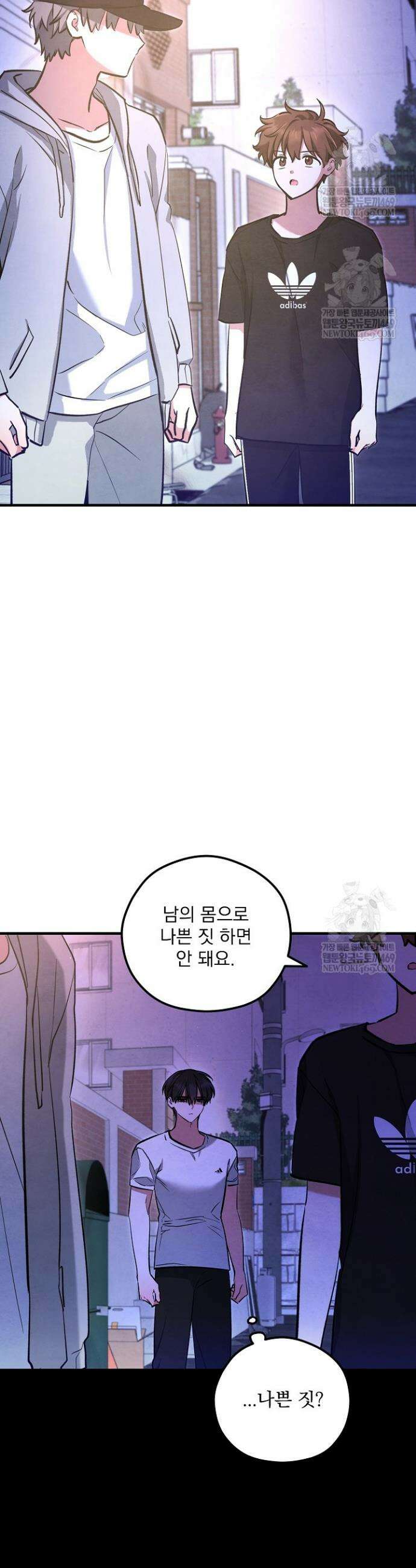 무령의 혼 50화 13