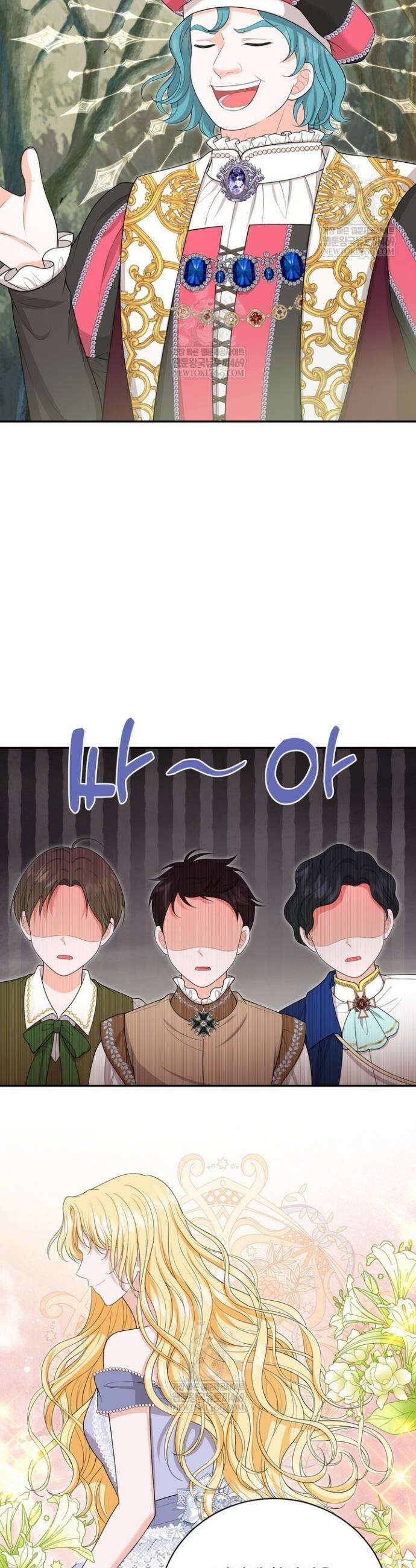 S급 아기 황녀님이 너무 강해 97화 20